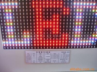 【供应LED电子显示屏多彩led电子显示屏】价格,厂家,图片,其他LED产品,广州市海珠区升光灯饰经营部