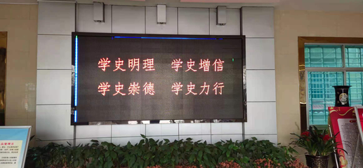 茶陵县市场监督管理局党史学习教育宣传